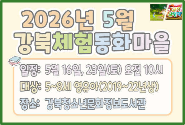 체동