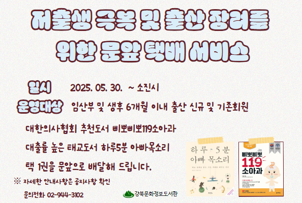 저출생 