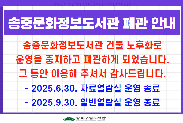 많은 관신 부탁드립니다.