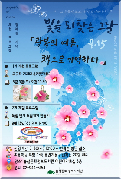많은 참여 부탁드립니다.